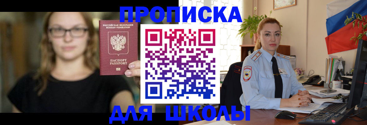 прописка поиск в Лагани