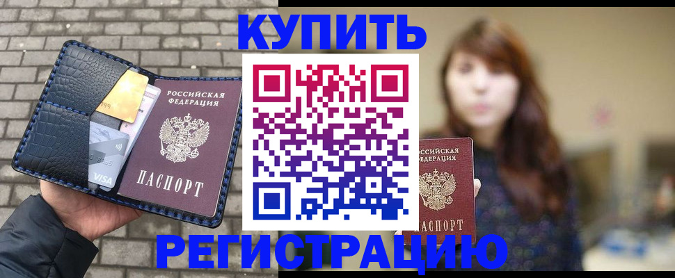 регистрация для дет. сада в Лагани